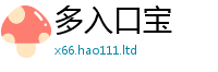 2025新澳门免费传真或2025最新免费资料大全手机版